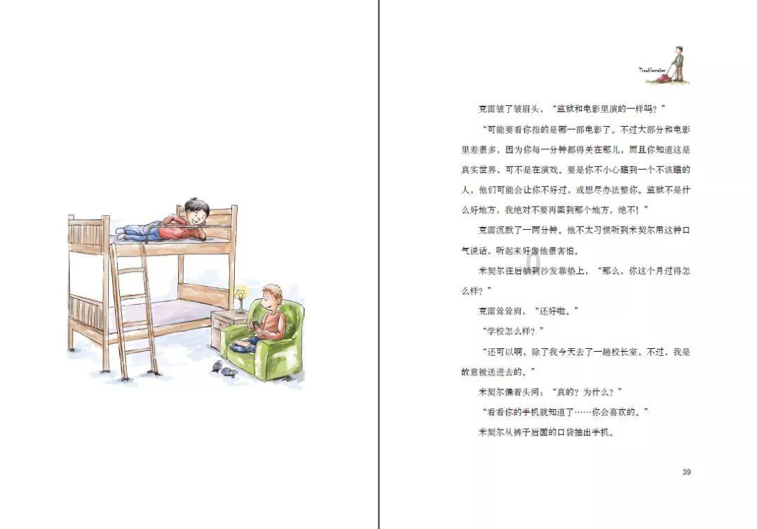 西安市红会医院血液肿瘤放疗科王凯主任受邀参加“2024年多学科贫血管理论坛”并作大会发言