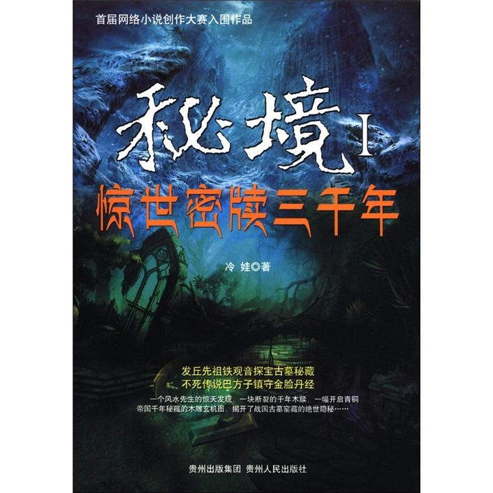党史百年天天读 ·1月31日