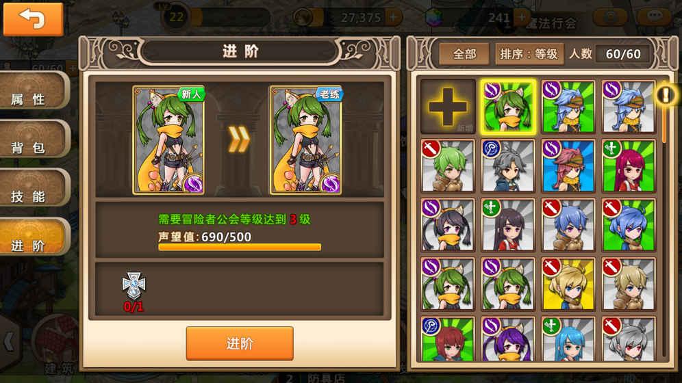 双球转动
