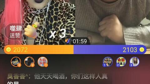 大脚车越野竞速