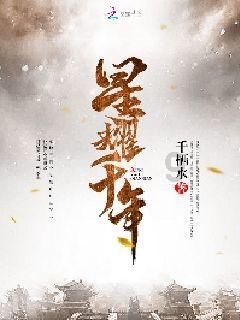 火柴人终极挑战